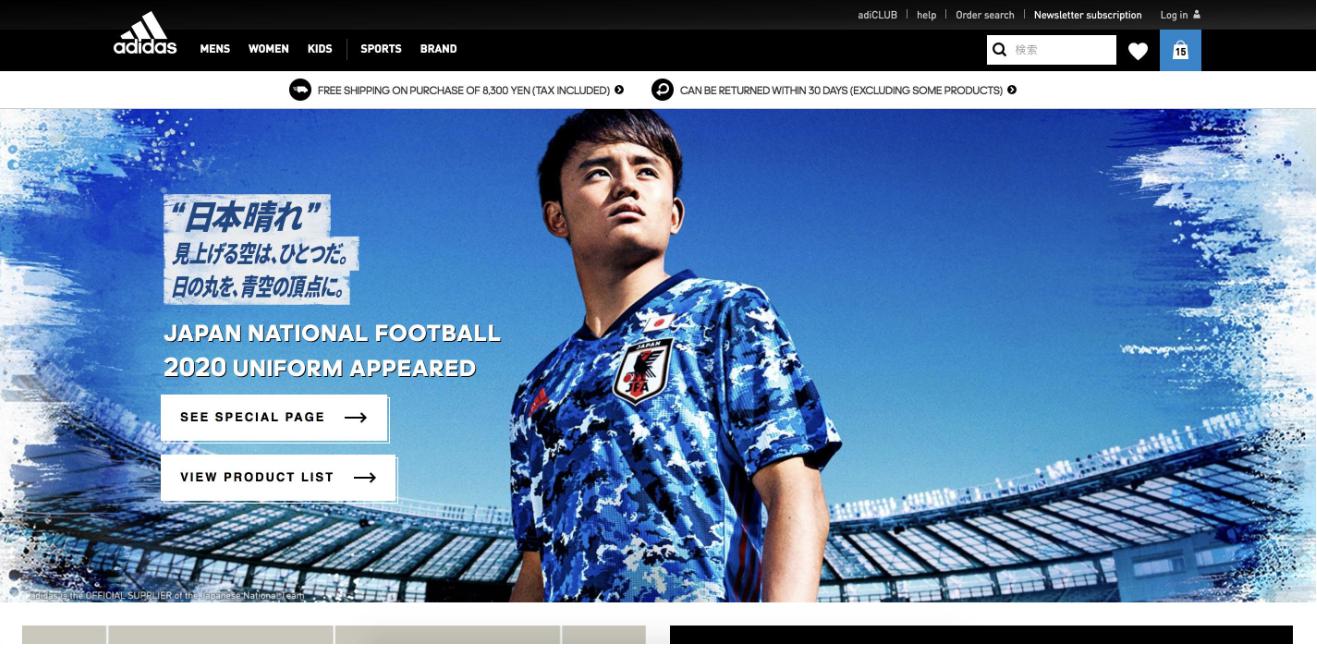 website-adidas-trung-quoc.jpg