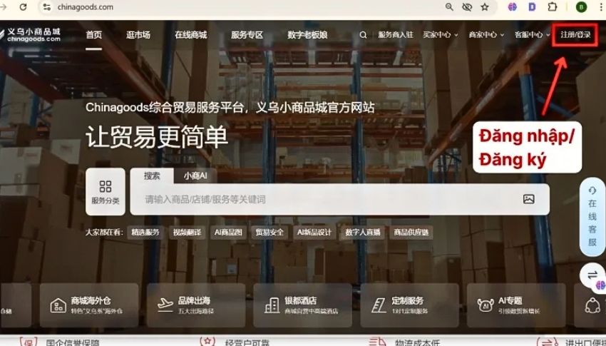 Cách mua hàng chinagoods