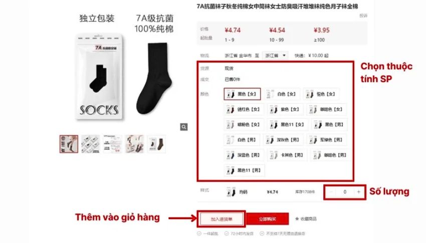 hướng dẫn mua hàng trên Chinagoods