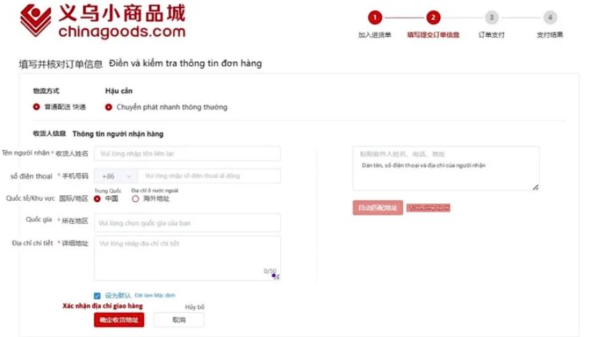 Cách thanh toán đơn hàng Chinagoods