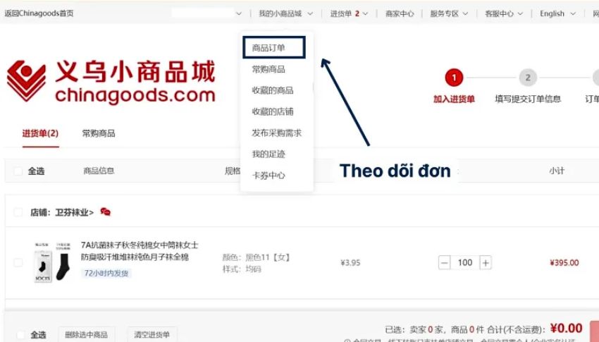 Cách theo dõi đơn hàng trên Chinagoods
