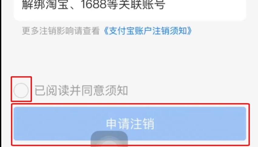 xac-nhan-huy-tai-khoan-alipay.jpg
