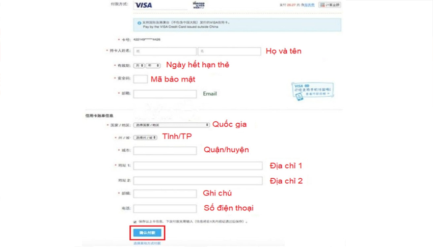 Nhập thông tin thẻ visa đầy đủ để nhập sỉ hàng quảng châu
