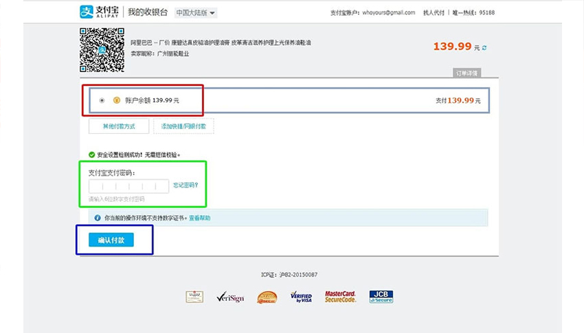 Nhập thông tin tài khoản Alipay đầy đủ để nhập hàng Quảng Châu