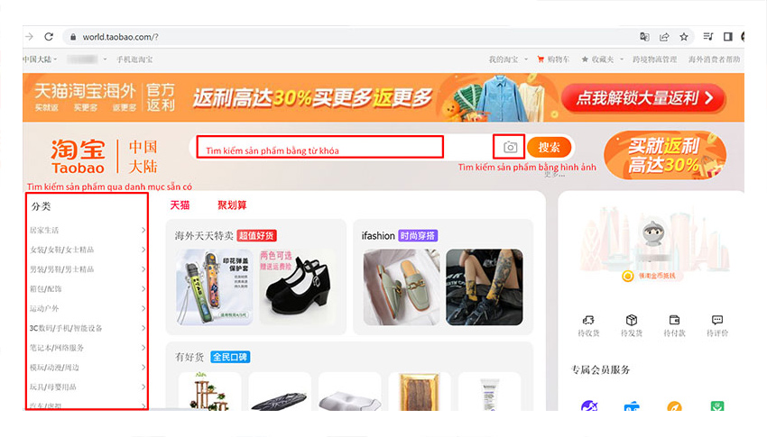 Tìm kiếm sản phẩm Quảng Châu cần mua bằng các công cụ