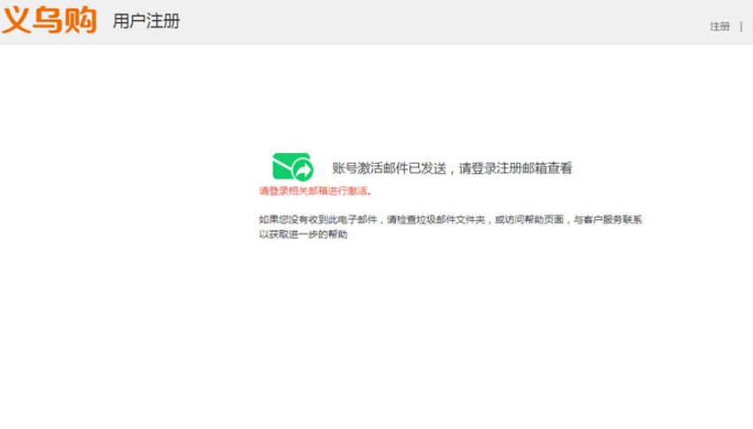 sàn yiwugo là gì và cách mua hàng chi tiết