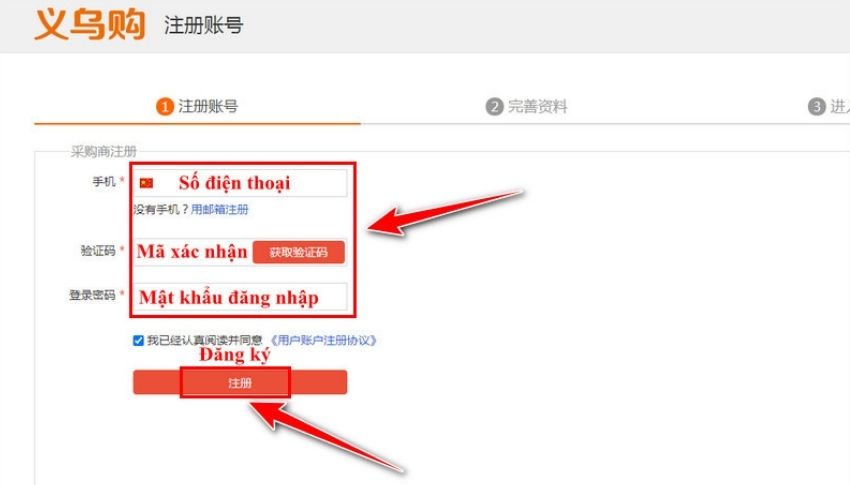 Đăng ký tài khoản Yiwugo bằng số điện thoại