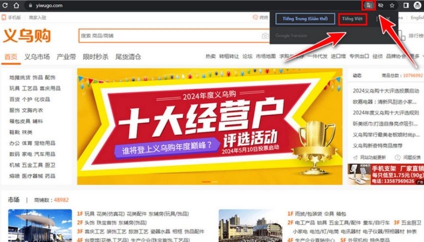 Hướng dẫn cách đăng ký tài khoản Yiwugo chi tiết 