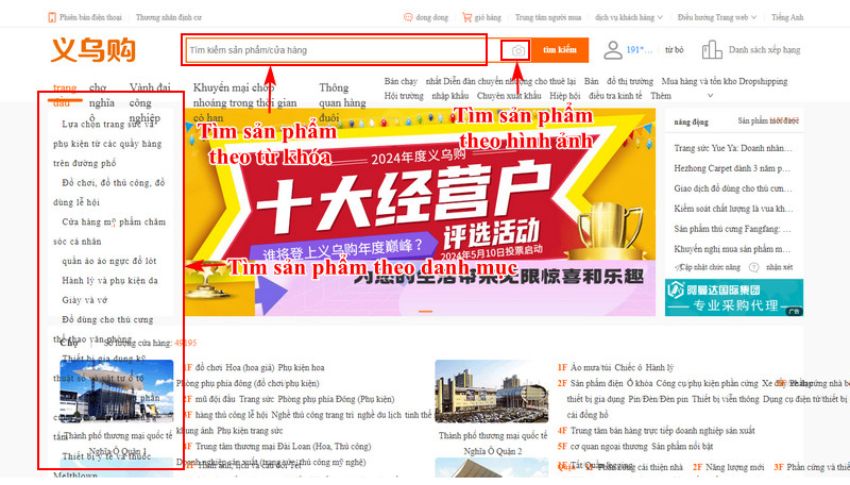 Cách tìm kiếm sản phẩm trên sàn Yiwugo