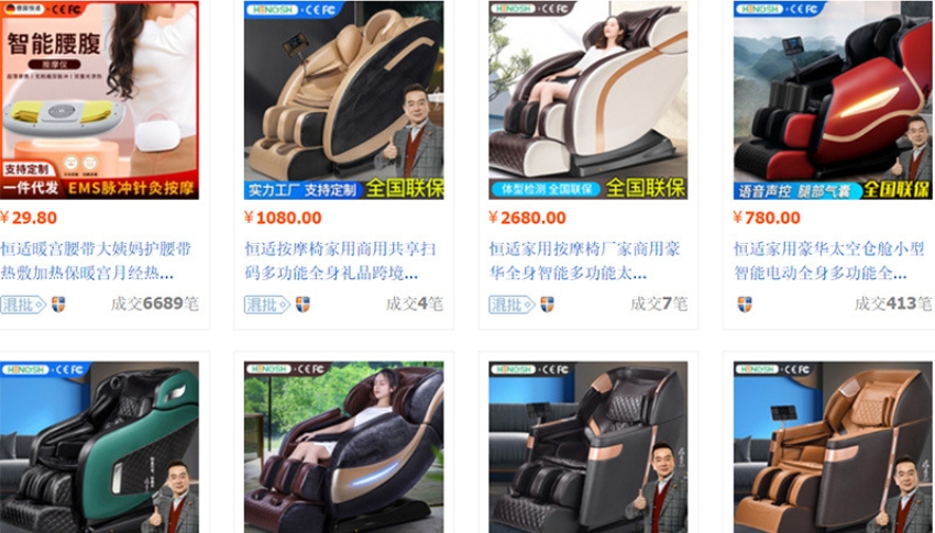 Nguồn hàng ghế massage Trung Quốc trên các sàn TMĐT