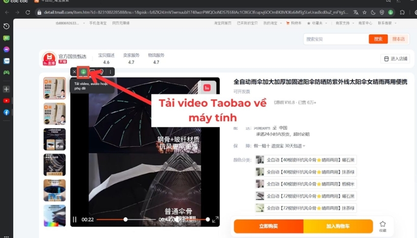 Cách tải video Taobao về máy​ tính trực tiếp: Nhấn vào biểu tượng tải xuống tích hợp trên Cốc Cốc