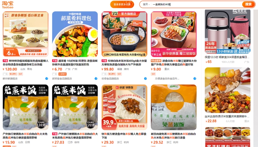 Nguồn hàng giá rẻ trên trang TMDT Taobao 