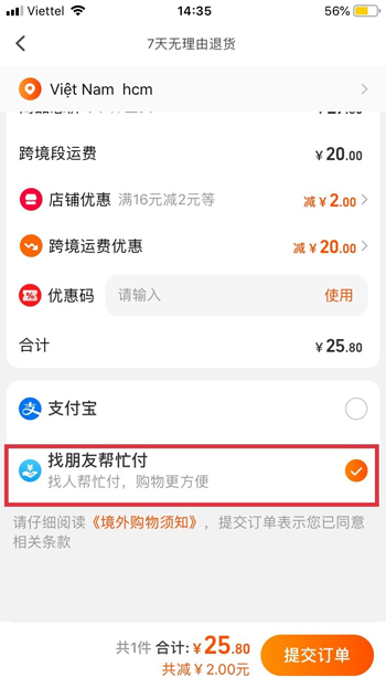 Cách thanh toán hộ trên Taobao bằng điện thoại