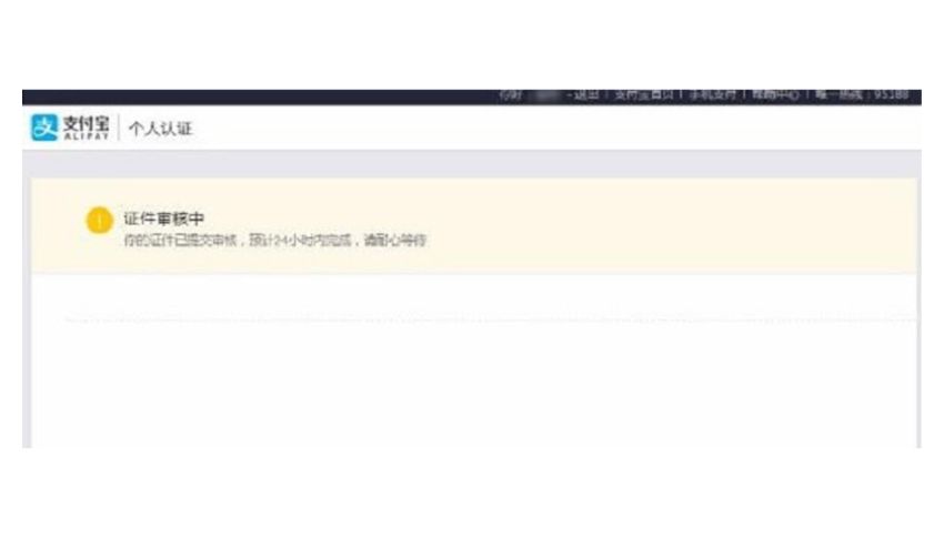  hệ thống Alipay sẽ xét duyệt trong vòng 3–6 giờ