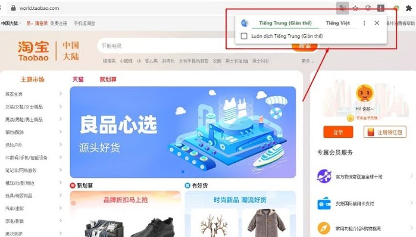 cách đăng nhập tài khoản taobao trên máy tính