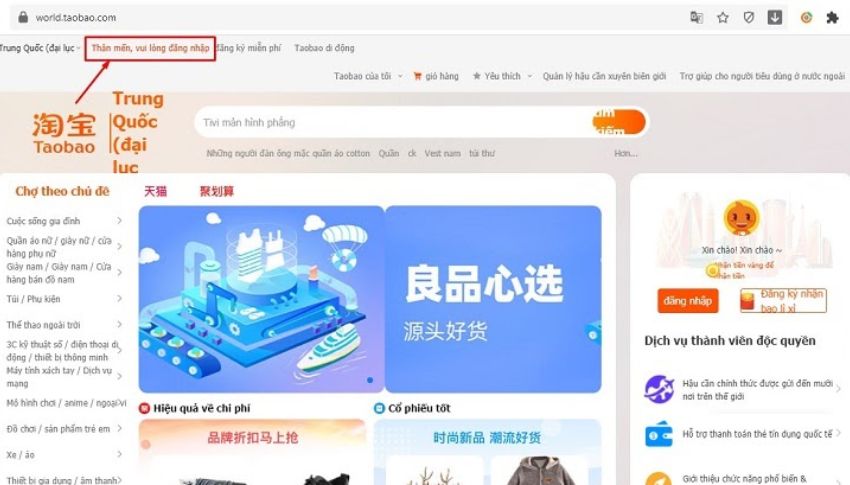 Đăng nhập tài khoản Taobao trên web bằng máy tính