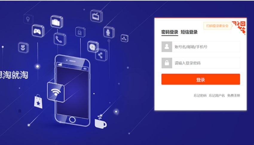 Lưu ý khi đăng nhập Taobao