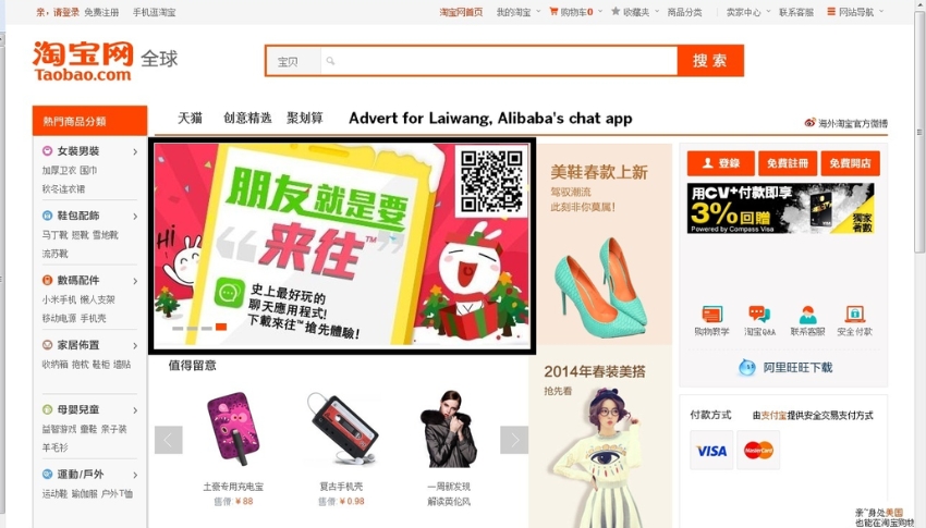 cách trả giá trên taobao 1688 tmall