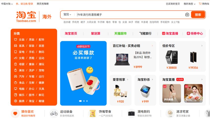 Cách khiếu nại trên Taobao nhanh chóng