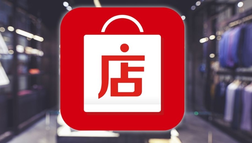 Tìm hiểu xem Weidian là gì?