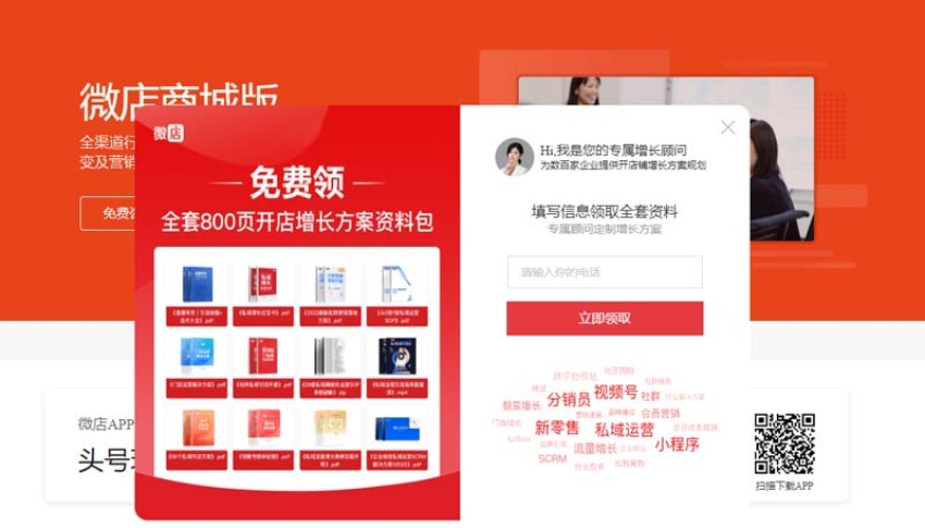Đăng nhập để đặt hàng Weidian​ nhanh chóng