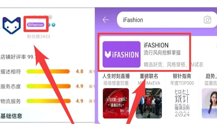 Tìm kiếm Ifashion