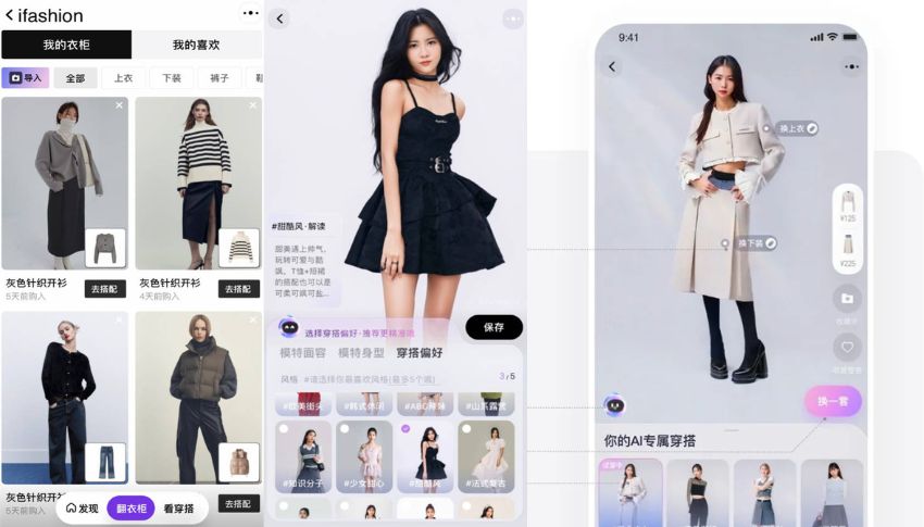 Taobao sẽ hiển thị giao diện chuyên mục Ifashion.
