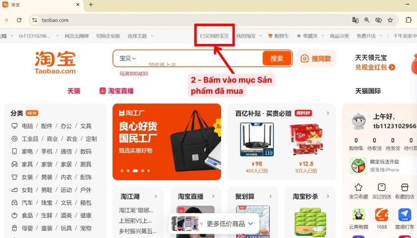 Chọn vào mục sản phẩm đã mua để tìm đơn hàng Taobao cần hủy
