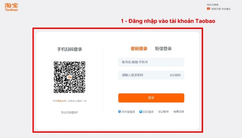Cách huỷ đơn hàng trên web Taobao bằng máy tính