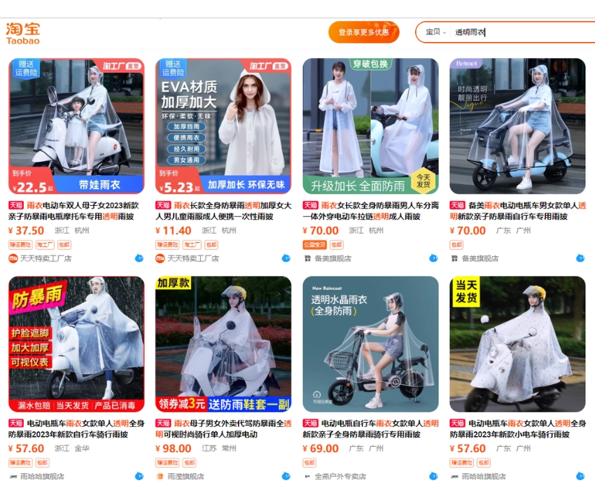 ﻿﻿Nhập nguồn hàng giá sỉ trên trang mua hàng Taobao, Tmall
