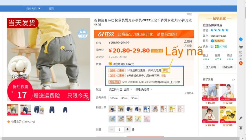Thực hiện lấy mã giảm giá Taobao