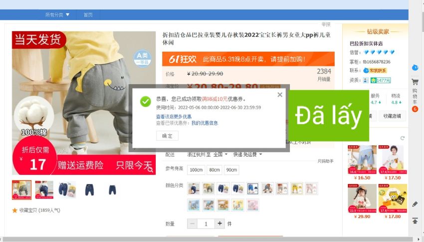 Lấy mã giảm giá trên Taobao thành công