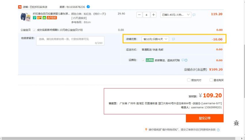 Áp dụng mã giảm giá vào đơn hàng taobao