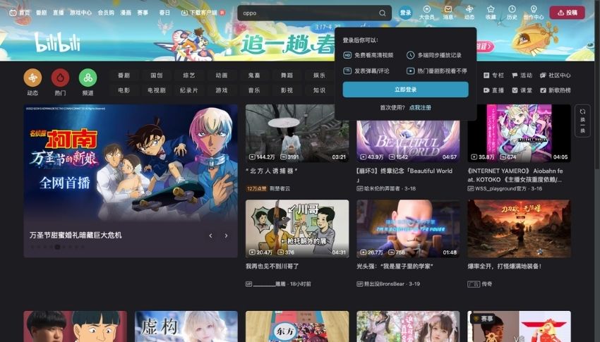 Kho phim anime khổng lồ trên app Bilibili