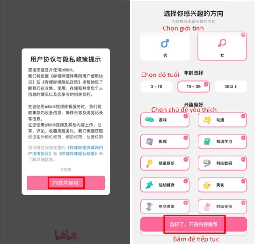 Hướng dẫn cách đăng ký tài khoản trên app Bilibili Trung Quốc