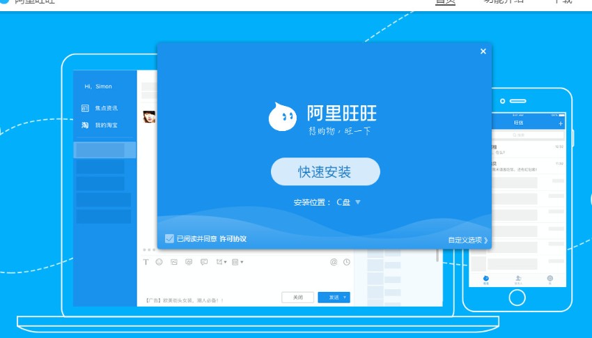 Những lưu ý cần nhớ để đàm phán với nhà cung cấp Taobao hiệu quả