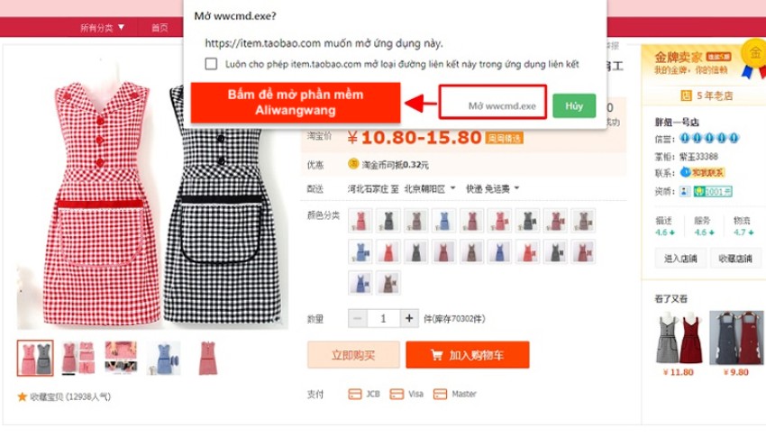 cách chat với shop trên taobao bằng aliwangwang