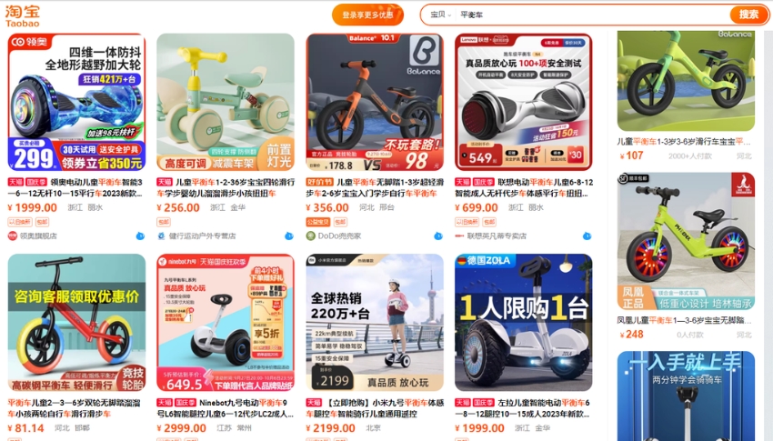 Mua xe thăng bằng trên trang thương mại điện tử Taobao 