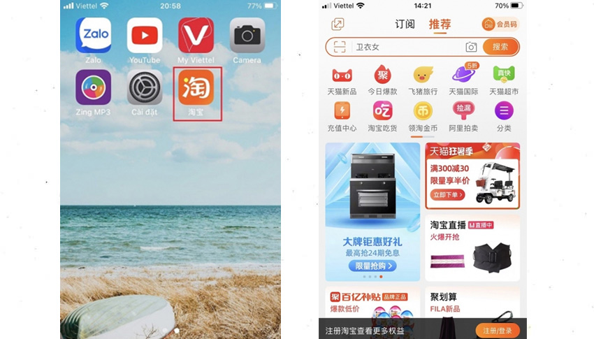 Cách lấy lại tài khoản Taobao trên điện thoại